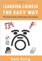 Learning Chinese the Easy Way (Sam Song) image