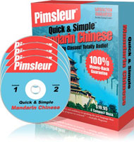 The Pimsleur Course (Mandarin Chinese) image