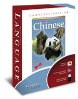 Transparent Chinese (Mandarin) Complete Edition image