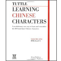 Tuttle Learning Chinese Characters (Matthews & Matthews) image
